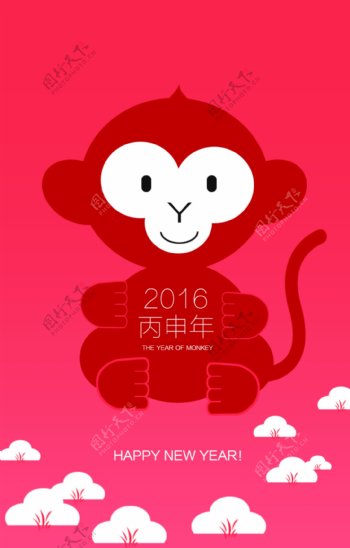 2016红火猴年