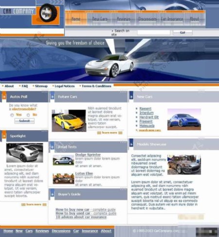 跑车销售信息网页模板