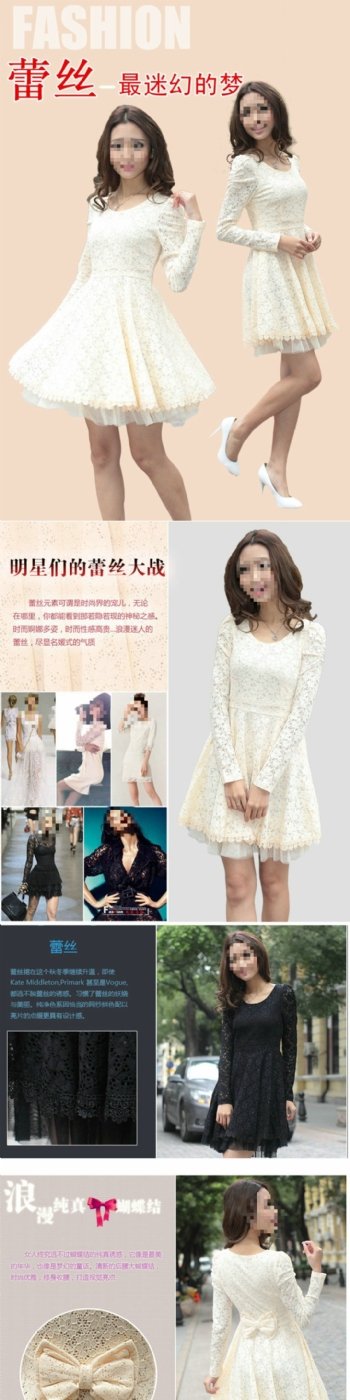 女装淘宝电商服装鞋业详情页模板设计图