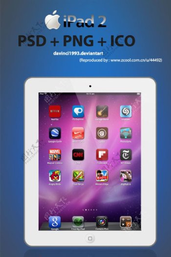 超精细iPad2