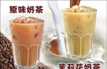 冷饮奶茶系列