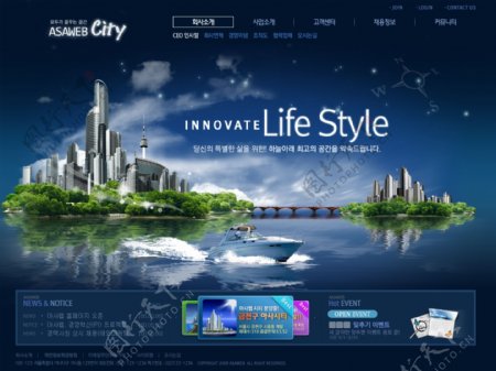 韩国商业化蓝色网页模版图片