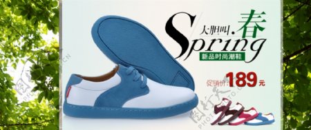 春季男鞋淘宝海报设计