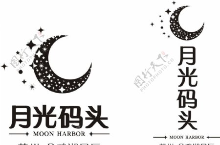 月光码头logo