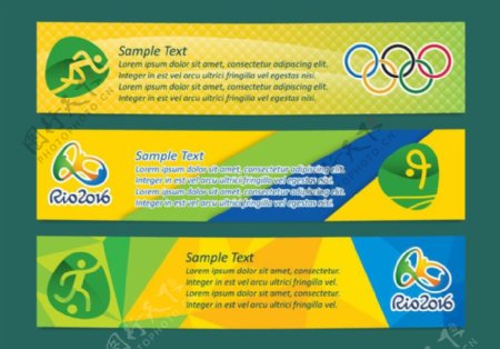 巴西奥运旗帜矢量
