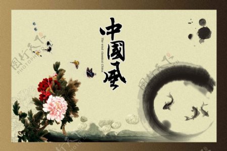 古香古色的中国风平面广告设计
