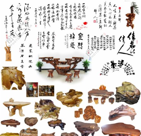 中国传统茶文化元素