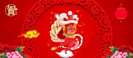 2016贺猴年春节快乐