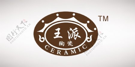 王派陶瓷logo