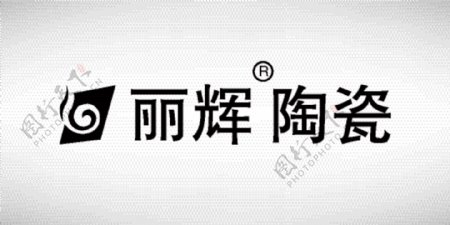 丽辉陶瓷logo