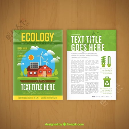 绿色生态学宣传单页矢量素材