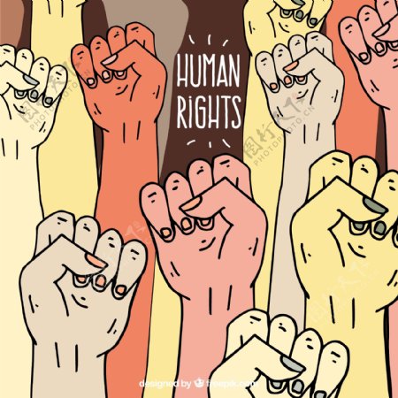 人权日举手