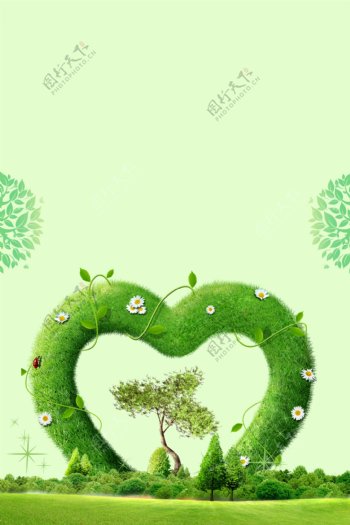 绿色心型植物创意背景