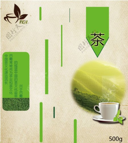 茶叶简约包装盒设计