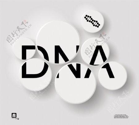 DNA圆圈模板