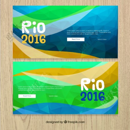 巴西rio卡片背景设计