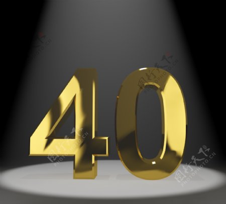 金第四十或四十的三维数字表示纪念或生日