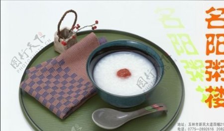 名片模板茶艺餐饮平面设计0589