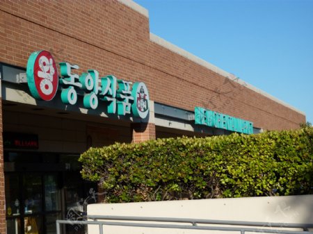 韩国超市图片