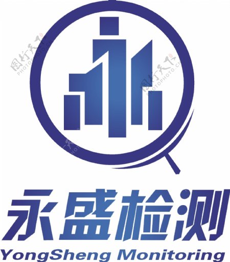 永盛logo矢量图片