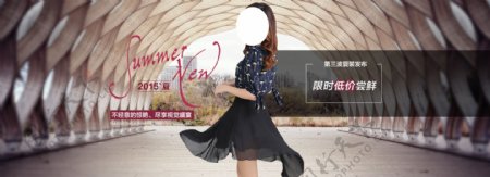 淘宝夏季促销连衣裙海报模版图片
