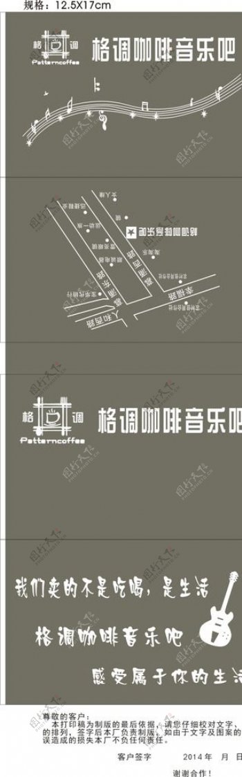 荷包型纸巾