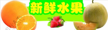 超市吊牌