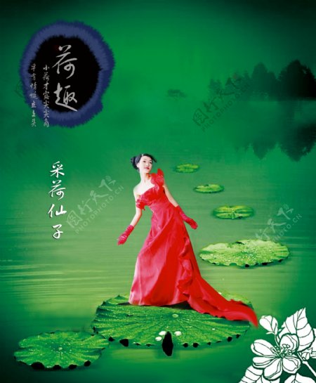 中国风古典荷风海报