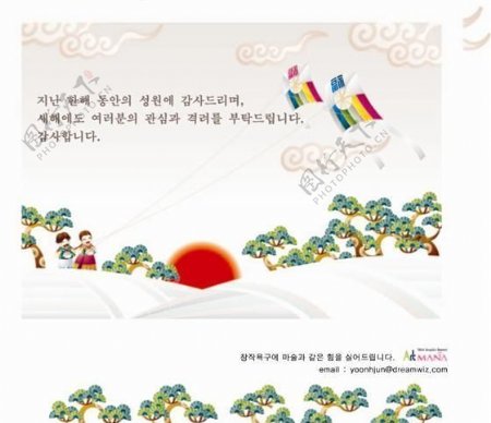 韩国春节矢量素材