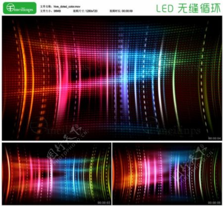 时尚绚丽的LED光效背景循环素材彩色