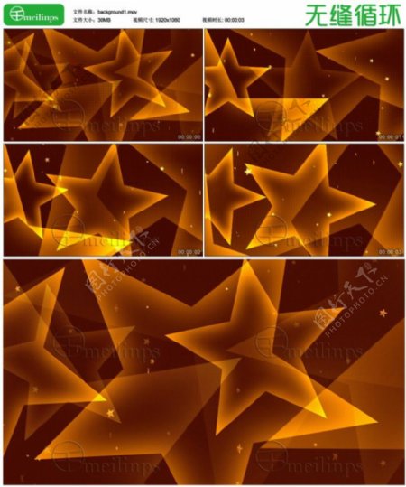 金色五角星无缝循环背景视频素材