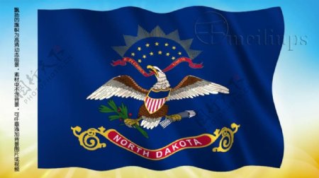 动态前景旗帜飘扬255北达科他州