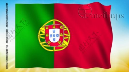 动态前景旗帜飘扬153葡萄牙国旗