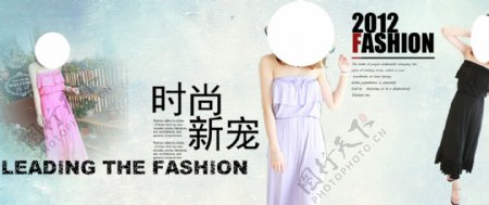 夏季时尚女士长裙促销海报