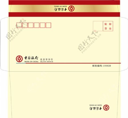 中国银行西式信封