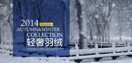 无线端banner