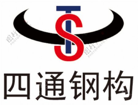 四通钢构logo