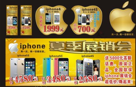 iphone广告图片