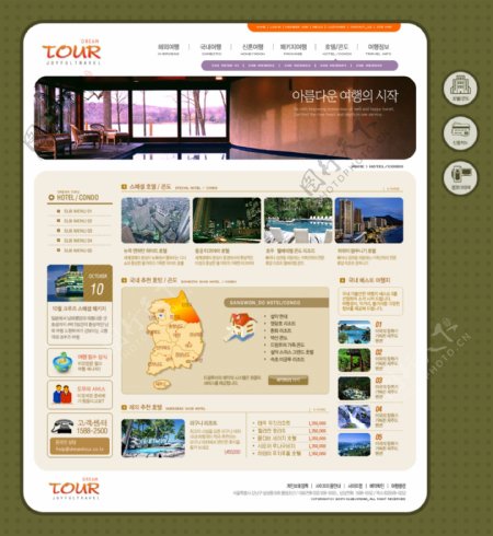 地理风景网站模版2