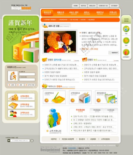韩国网页设计模板五十四图片