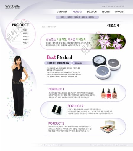 最新韩国原版网页模板11图片