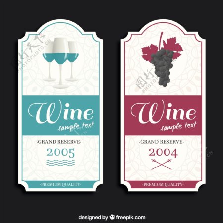 精美葡萄酒标签