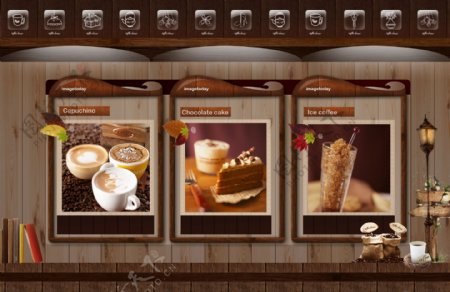咖啡食品网站
