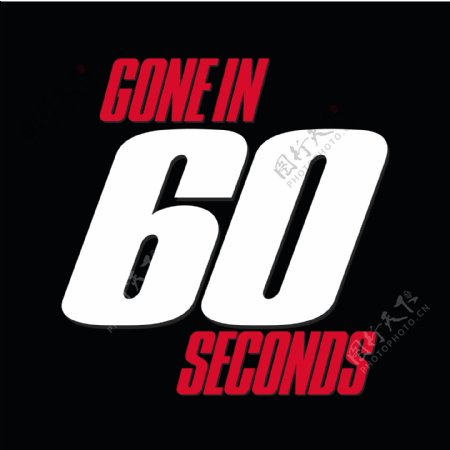 极速60秒