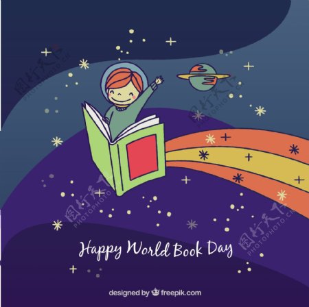 有孩子的世界读书日的背景