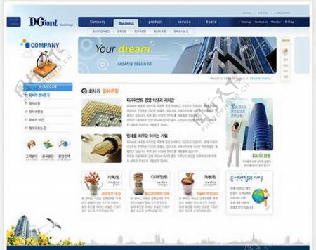 韩国产品网站模板