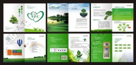绿色清新环保画册矢量素材