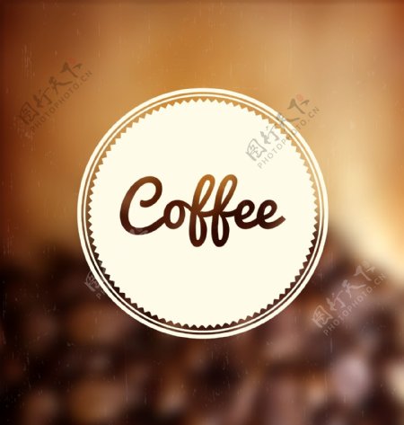 梦幻咖啡图标背景