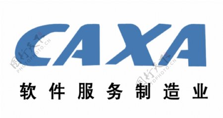 caxa软件标志图片
