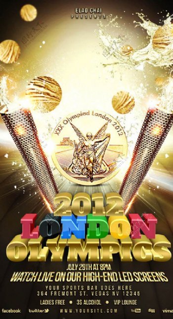 伦敦奥运会海报PSD素材